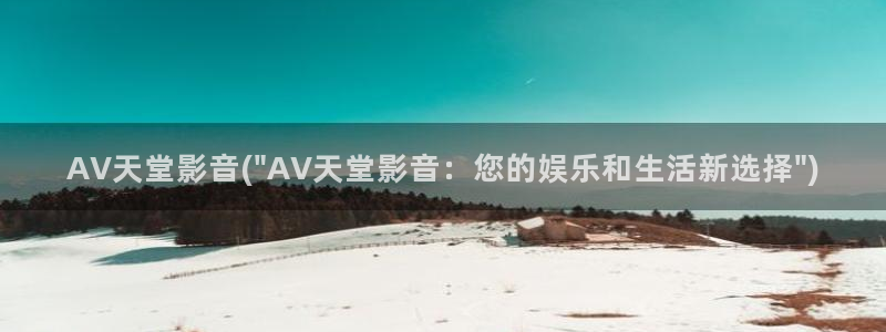 日本东京热av