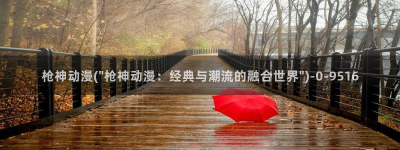后宫动漫