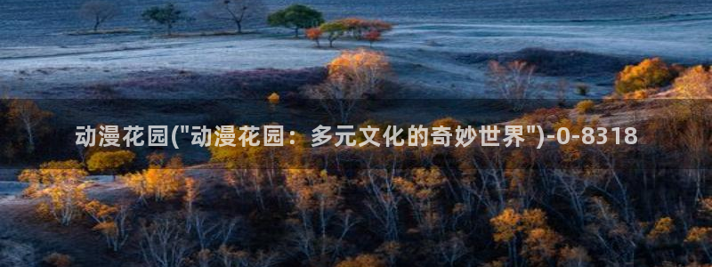 动漫培训基地