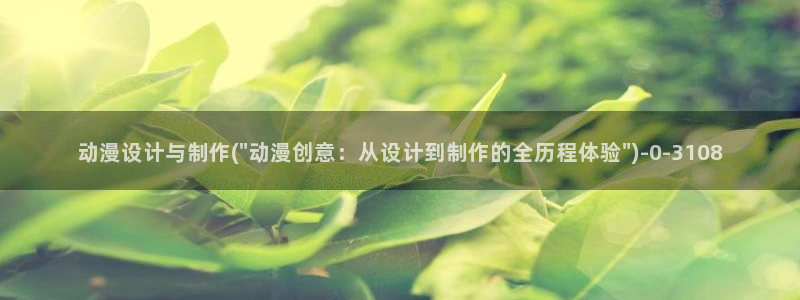 神墓动漫
