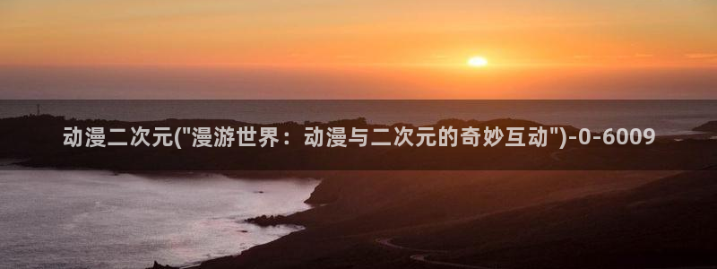 yellow动漫