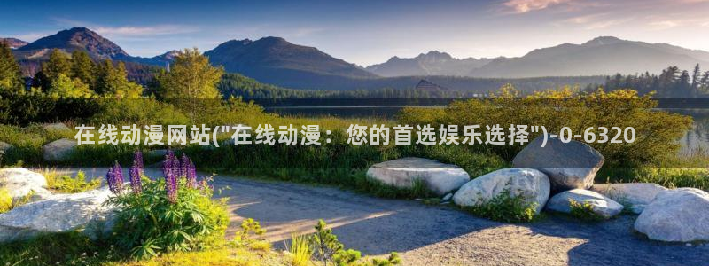 风之动漫