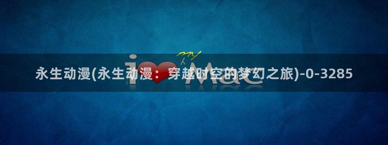免费动漫