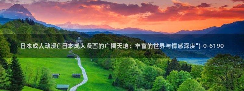 动漫电影大全