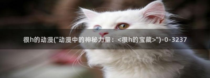 艳母动漫
