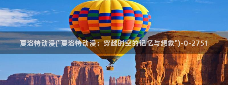 动漫培训学校