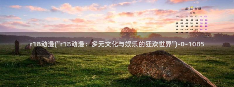 择天记动漫