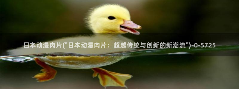 动漫电影大全