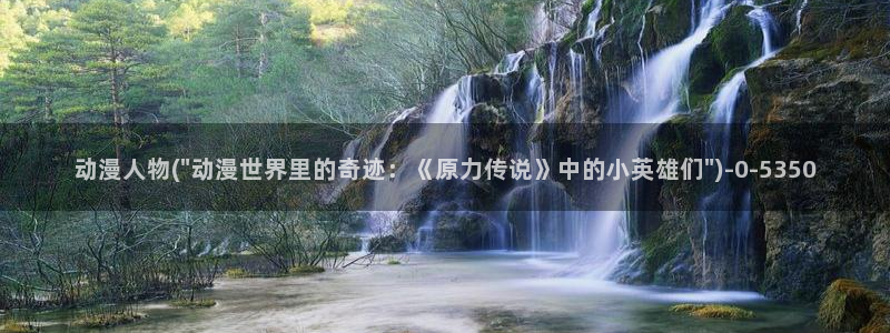 高达动漫