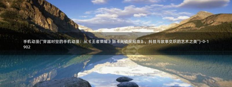 挠脚心动漫