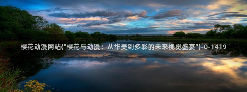 双男主动漫
