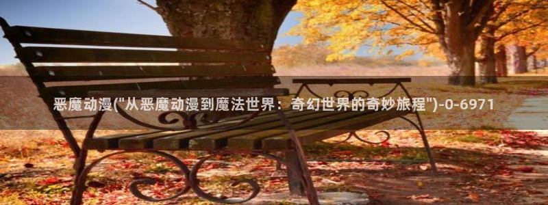 胸部动漫
