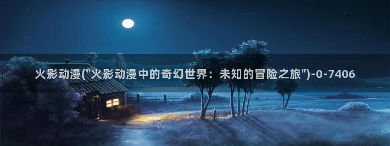 韩国动漫