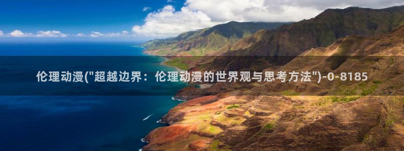 神墓动漫
