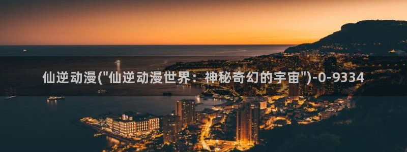 动漫游戏
