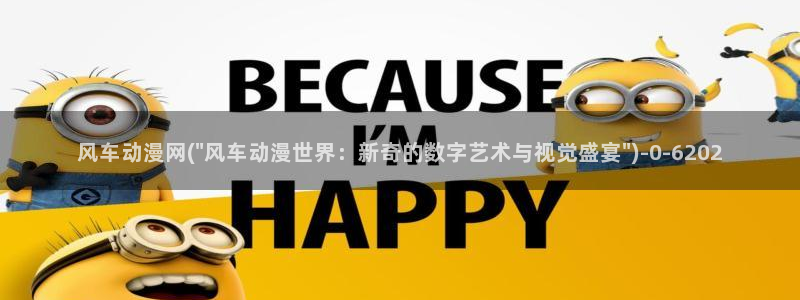继母动漫