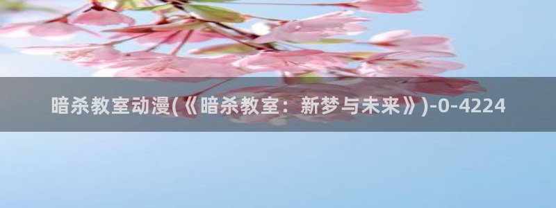 艳母动漫