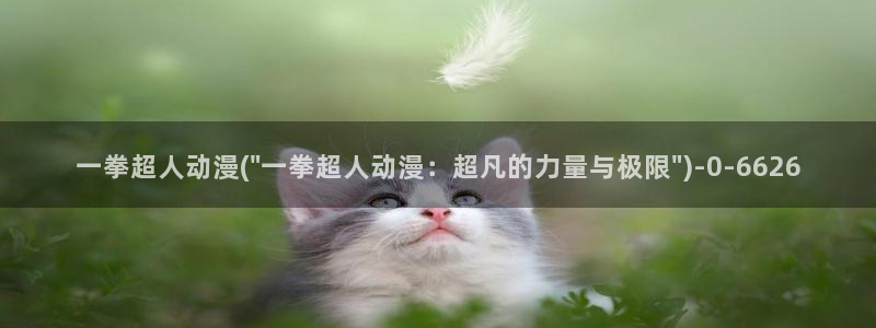 天使动漫