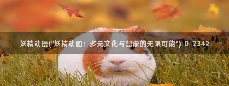 动漫培训班