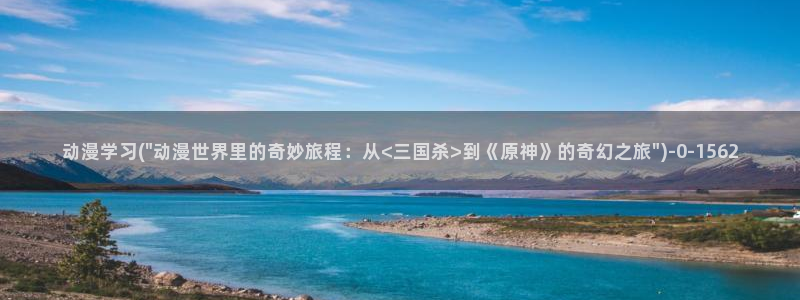 艳母动漫