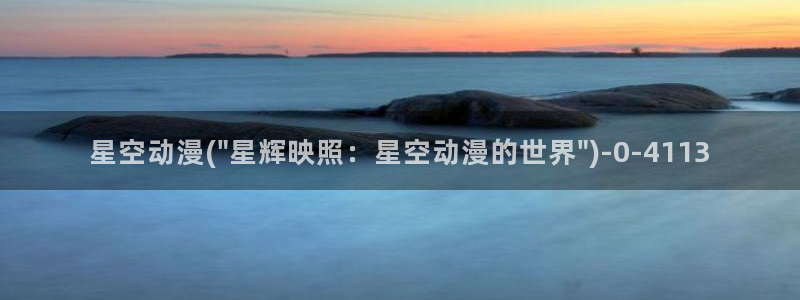 动漫网址